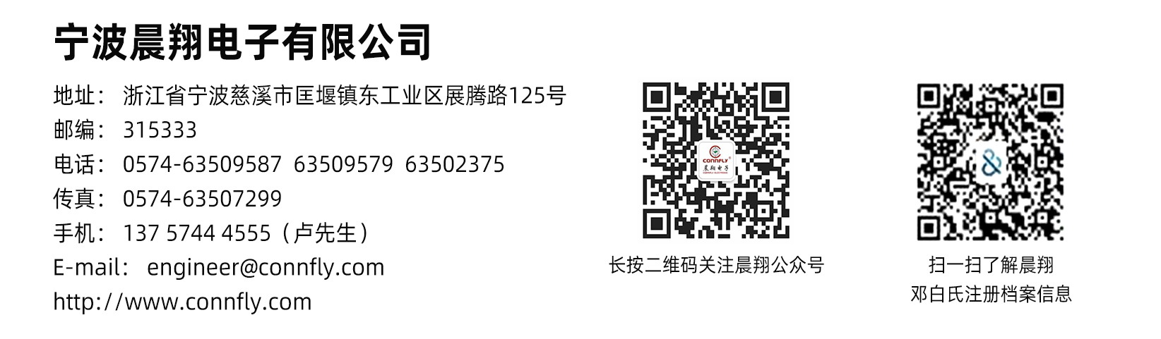 1631672060201914.jpg 20210915-網(wǎng)站鄧白氏通過海報-3.jpg